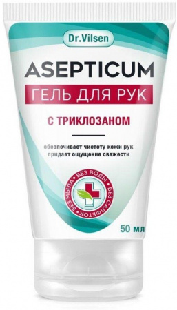 Антисептики dr.vilsen asepticum гель для рук с триклозаном, 50 мл
