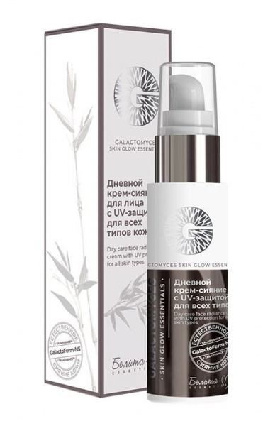 Кремы крем-сияние для лица дневной uv-защита galactomyces skin glow essetntials белита-м, 50 г
