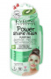 Маски для лица очищающая биомаска-пилинг с пробиотиками power shake mask eveline, 10 мл