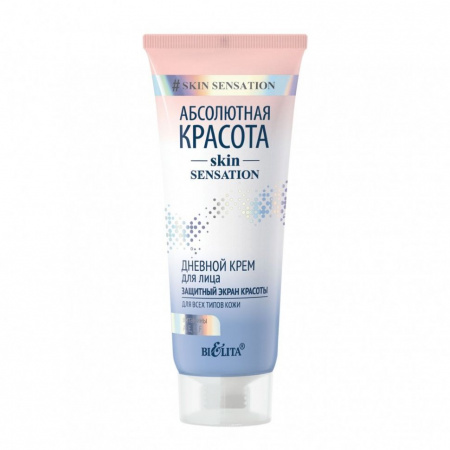 Кремы белита #skin sensation/ абсолютная красота дневной крем для лица "защитный экран красоты", 50 мл