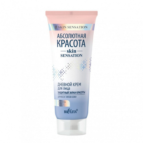 Кремы белита #skin sensation/ абсолютная красота дневной крем для лица "защитный экран красоты", 50 мл