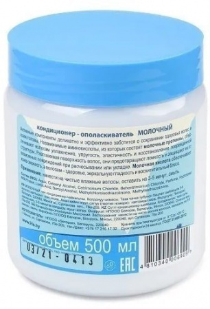 Бальзамы и кондиционеры iris соsmetic exclusive milk line кондиционер-ополаскиватель "молочный" для всех типов волос, 500 мл