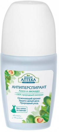 Личная гигиена антиперспирант "алоэ и авокадо" зеленая аптека, 50 мл