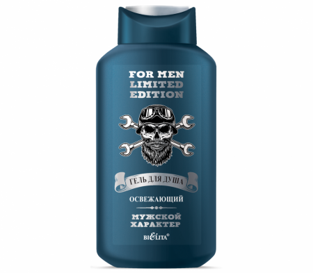 Гели для душа for men.limited edition гель для душа освежающий "мужской характер" 400мл (1шт)