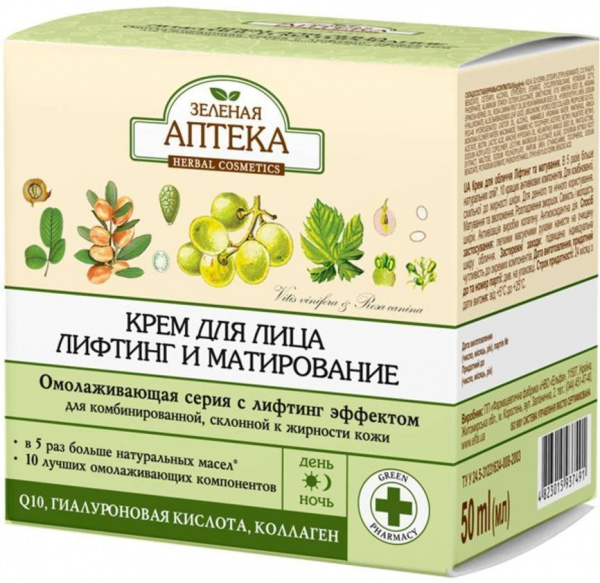 Кремы крем для лица лифтинг и матирование зеленая аптека, 50 мл