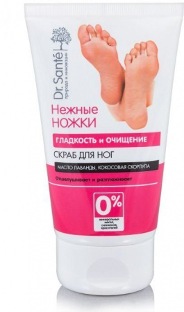 Скрабы и пилинг скраб для ног "нежные ножки" dr.sante, 150 мл