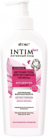 Для лица и тела витэкс intimlact экстрамягкий детский гель для интимной гигиены для девочек, 250 мл