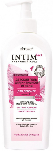 Для лица и тела витэкс intimlact экстрамягкий детский гель для интимной гигиены для девочек, 250 мл