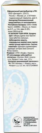 Для лица и тела детский крем для защиты и ухода за кожей лица и тела baby dr. sante, 75 мл