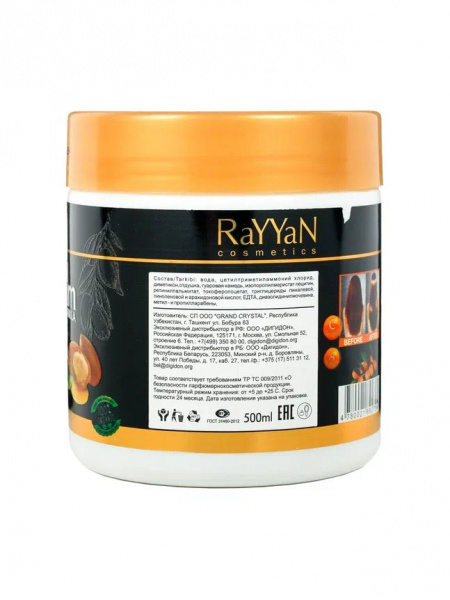 Бальзамы и кондиционеры бальзам для волос argan oil black для укрепления rayyan grand crystal, 500 мл