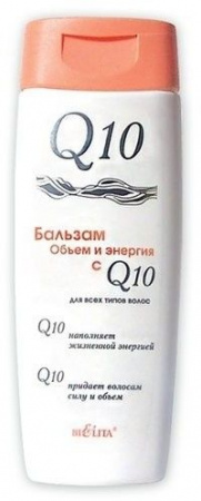 Бальзамы и кондиционеры бальзам для всех типов волос q10 "объем и энергия" белита, 250 мл
