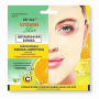 Маски для лица витэкс vitamin active увлажняющая маска - шипучка для лица "витаминная бомба", 2х7 мл