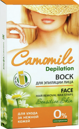 Депиляция и бритье воск для эпиляции лица camomile depilation, 12 шт ( +2 шт в подарок)