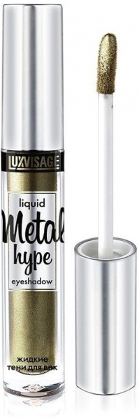 Для глаз и бровей luxvisage "metal hype" тени для век жидкие тон 15 солнечная олива