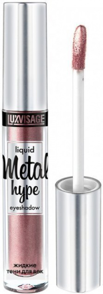 Для глаз и бровей тени для век жидкие metal hype тон 10 сиреневый топаз luxvisage