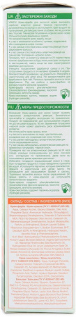 Окрашивание волос стойкая крем-краска для волос №33 пепельный фито линия herb's planet, 130 мл