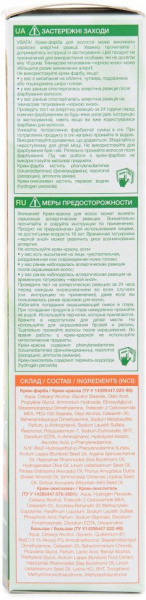 Окрашивание волос стойкая крем-краска для волос №33 пепельный фито линия herb's planet, 130 мл