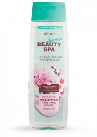 Гели для душа витэкс beauty spa ультрамягкий мицеллярный гель-уход для душа с гиалуроном "японская вишня и рисовая вода", 400 мл