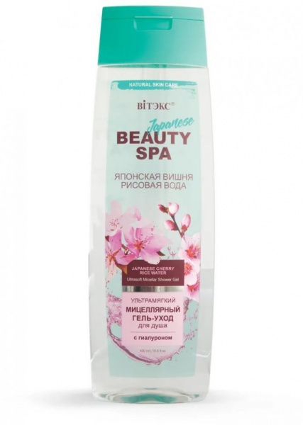 Гели для душа витэкс beauty spa ультрамягкий мицеллярный гель-уход для душа с гиалуроном "японская вишня и рисовая вода", 400 мл