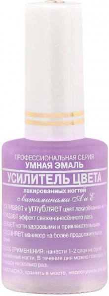 Для ногтей усилитель цвета frenchi, 11 мл