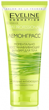 SPA моментально восстанавливающий бальзам для тела "spa professional лемонграсс" eveline, 200 мл