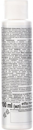 Маски для лица тонизирующая сплеш-маска vitamin c dr.sante, 100 мл