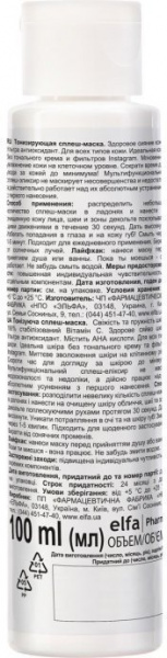 Маски для лица тонизирующая сплеш-маска vitamin c dr.sante, 100 мл