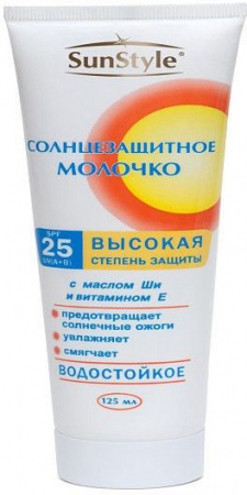 Солнцезащитная линия молочко солнцезащитное spf-25 uv (a+b) водостойкое sun style, 125 мл