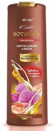 Гели для душа гель для душа с драгоценным маслом арганы цветок софоры и шелк exotic botanica витэкс, 500 мл