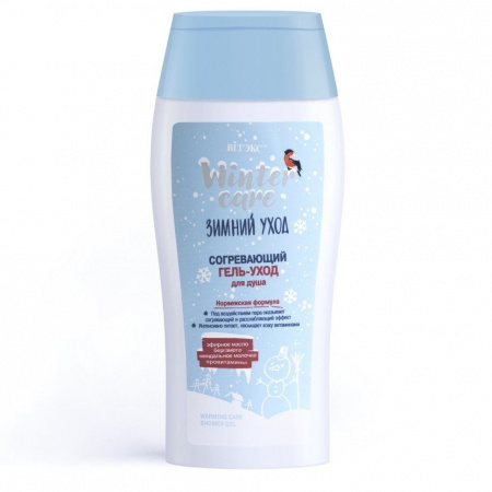 Гели для душа витэкс winter care согревающий гель-уход для душа "зимний уход", 300 мл
