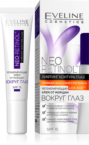 Уход за кожей вокруг глаз крем от морщин вокруг глаз neo retinol регенерирующий eveline, 15 мл