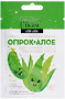 Маски для лица beauty derm skin care гелевая косметическая отбеливающая и освежающая маска огурец+алоэ с витаминами группы в, 10 мл