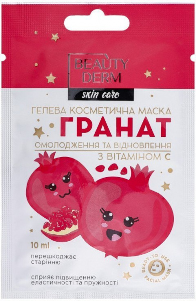 Маски для лица beauty derm skin care гелевая косметическая омолаживающая и восстанавливающая маска гранат с витамином с, 10 мл