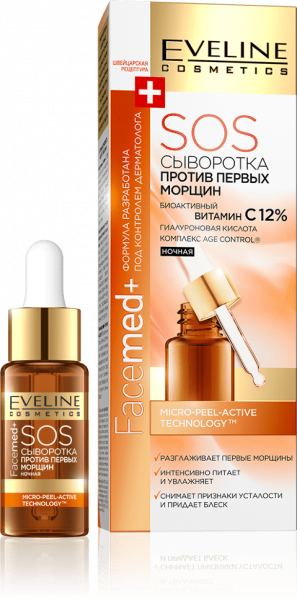 Сыворотки, эссенции и эмульсии ночная сыворотка от первых морщин "facemed+ sos night face serum" eveline, 18 мл