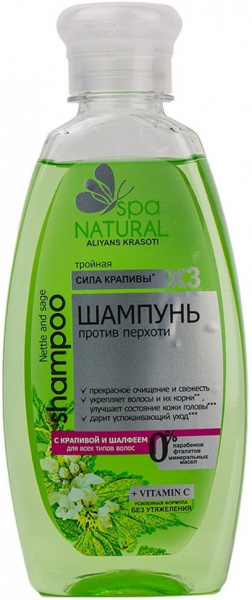 Шампуни фито-шампунь против перхоти "крапива и шалфей", natural spa, 250 мл