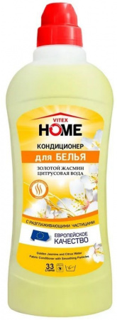 Для стирки vitex home кондиционер для белья с разглаживающими частицами золотой жасмин & цитрусовая вода, 1000 мл