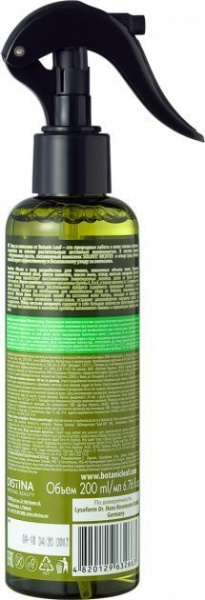 Дополнительный уход distina botanic leaf спрей для тонких волос "объем и уход", 200 мл