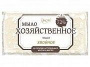 Для стирки мыло хозяйственное твердое "хвойное" 72% linom, 200 г