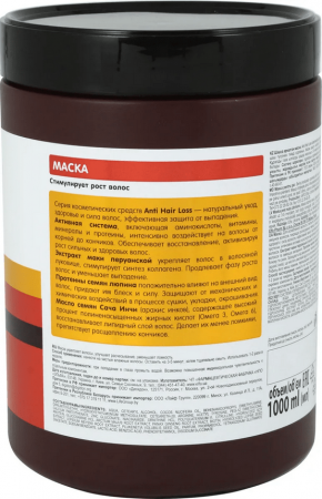 Маски dr.sante anti hair loss маска против выпадения волос "trichgen complex", 1000 мл