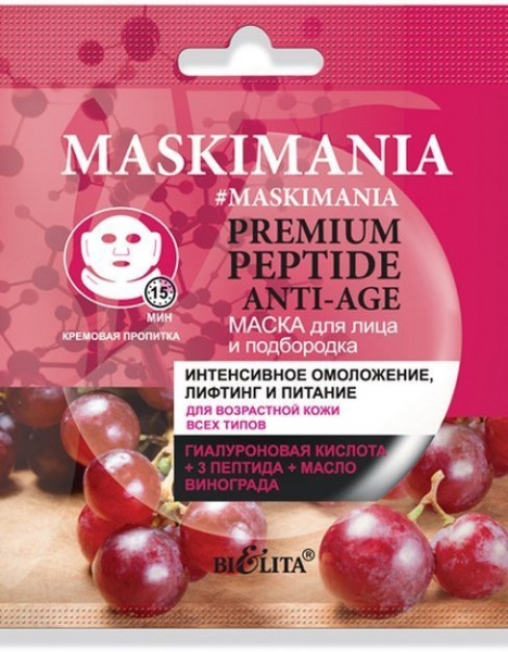 Маски для лица белита maskimania premium peptide anti-age маска для лица и подбородка “интенсивное омоложение, лифтинг и питание", 5 мл