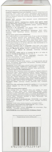 Интимная гигиена dr. sante femme intime гель для интимной гигиены «увлажняющий» для ежедневного применения, 230 мл