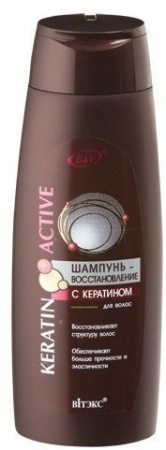 Шампуни витэкс keratin active шампунь-восстановление для волос с кератином, 400 мл