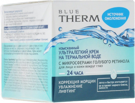Кремы витэкс blue therm ультралегкий крем на термальной воде с микросферами голубого ретинола для лица и кожи вокруг глаз, 45 мл