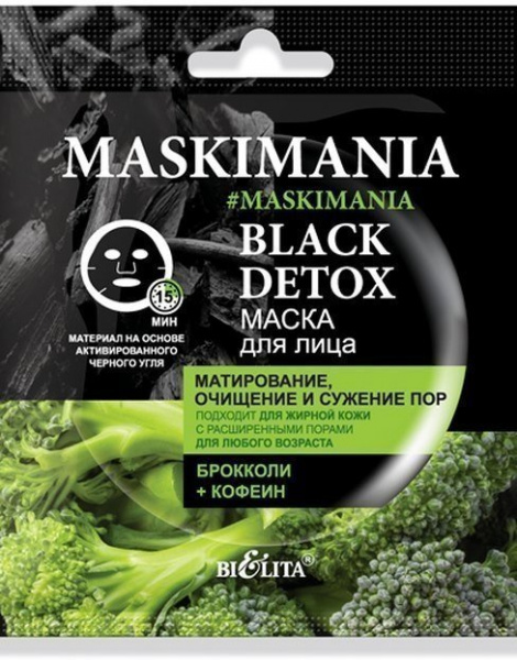 Маски для лица белита maskimania black detox маска для лица “матирование, очищение и сужение пор”, 5 мл