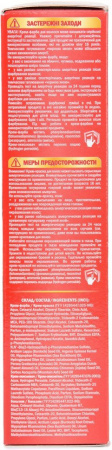 Окрашивание волос краска для волос тон 3.1 светло-русый florex super