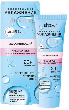 Кремы витэкс ultralong/ живительное увлажнение увлажняющий крем-сорбет для лица и кожи вокруг глаз 20+ день/ночь, 40 мл