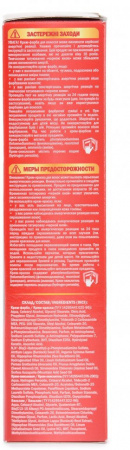 Окрашивание волос краска для волос тон 2.9 темно-русый florex super