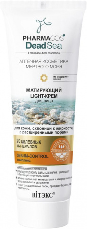 Кремы витэкс pharmacos dead sea матирующий light-крем для лица для кожи, склонной к жирности, с расширенными порами, 75 мл