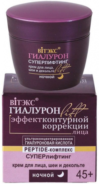 Кремы витэкс гиалурон lift крем для лица, шеи и декольте  "суперлифтинг" ночной 45+, 45 мл