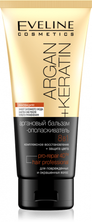 Бальзамы и кондиционеры аргановый бальзам-ополаскиватель "argan+keratin 8 в 1" для поврежденных волос eveline, 200 мл
